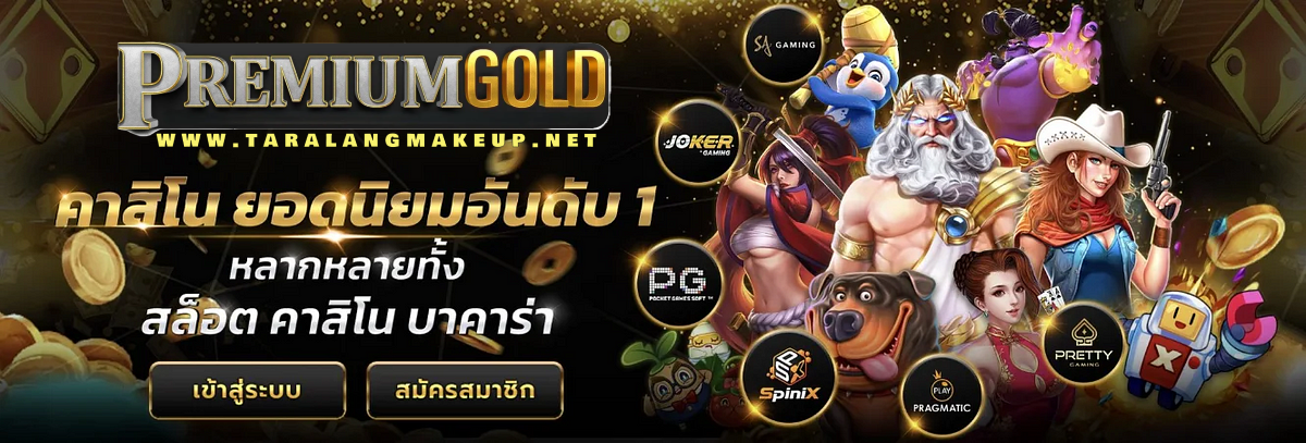 premiumgold168