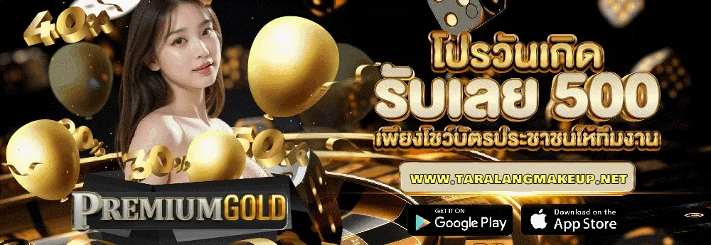 premiumgold168