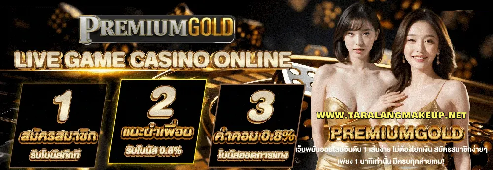 premiumgold168